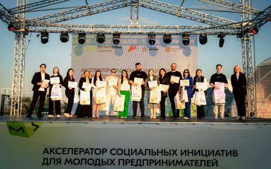 Молодёжные инициативы для «атомных» городов: открыта регистрация на акселератор «Развитие моногородов»